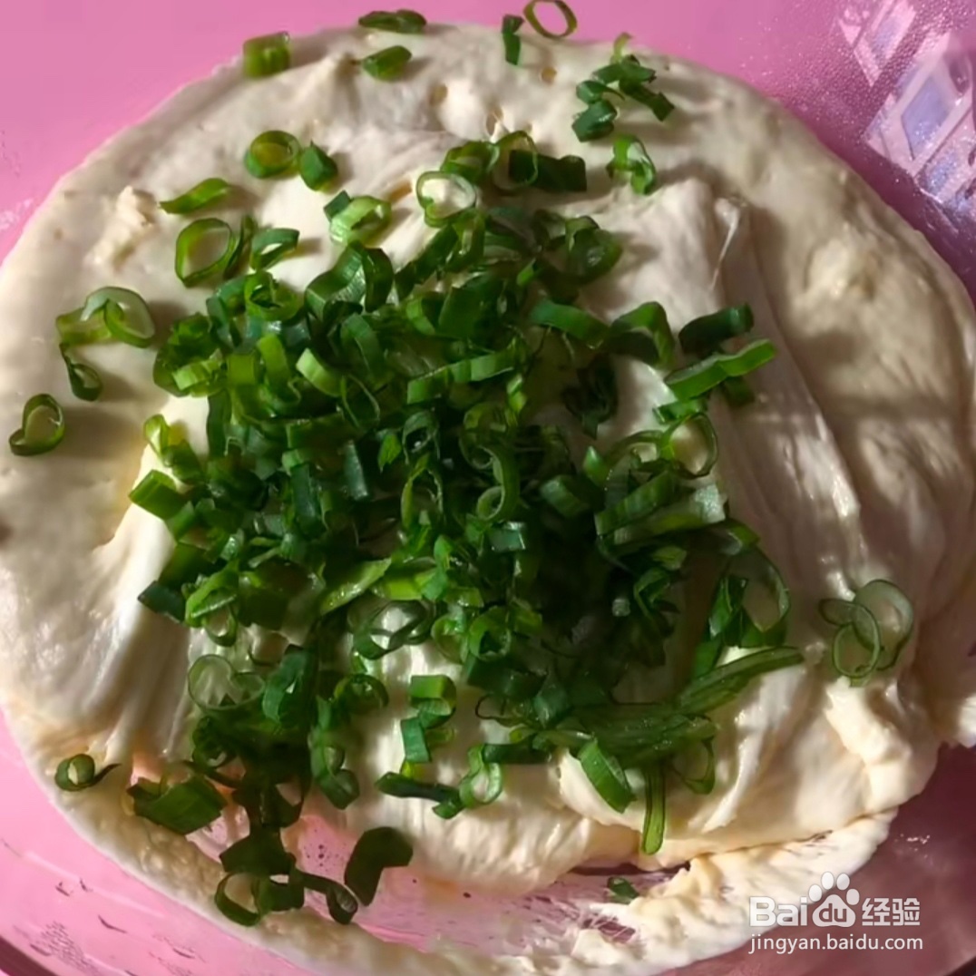 2020发面葱花饼的做法