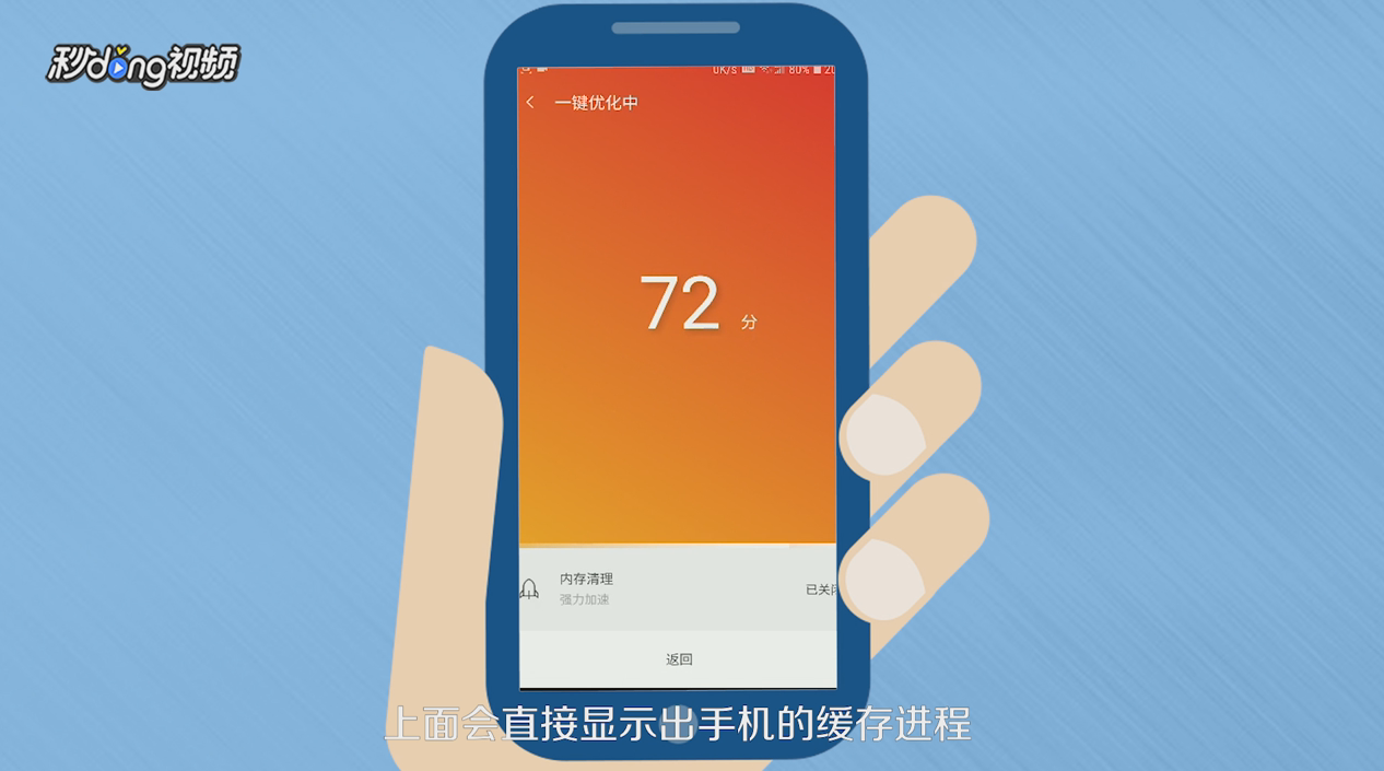 手机莫名卡死怎么办