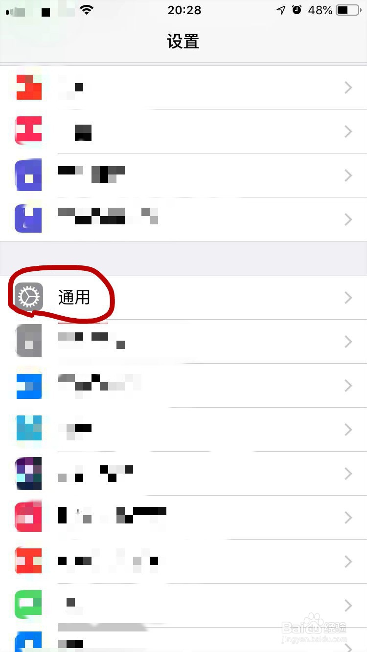 苹果手机怎么看型号