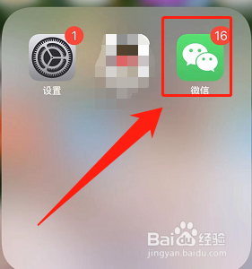 微信如何分享个人名片