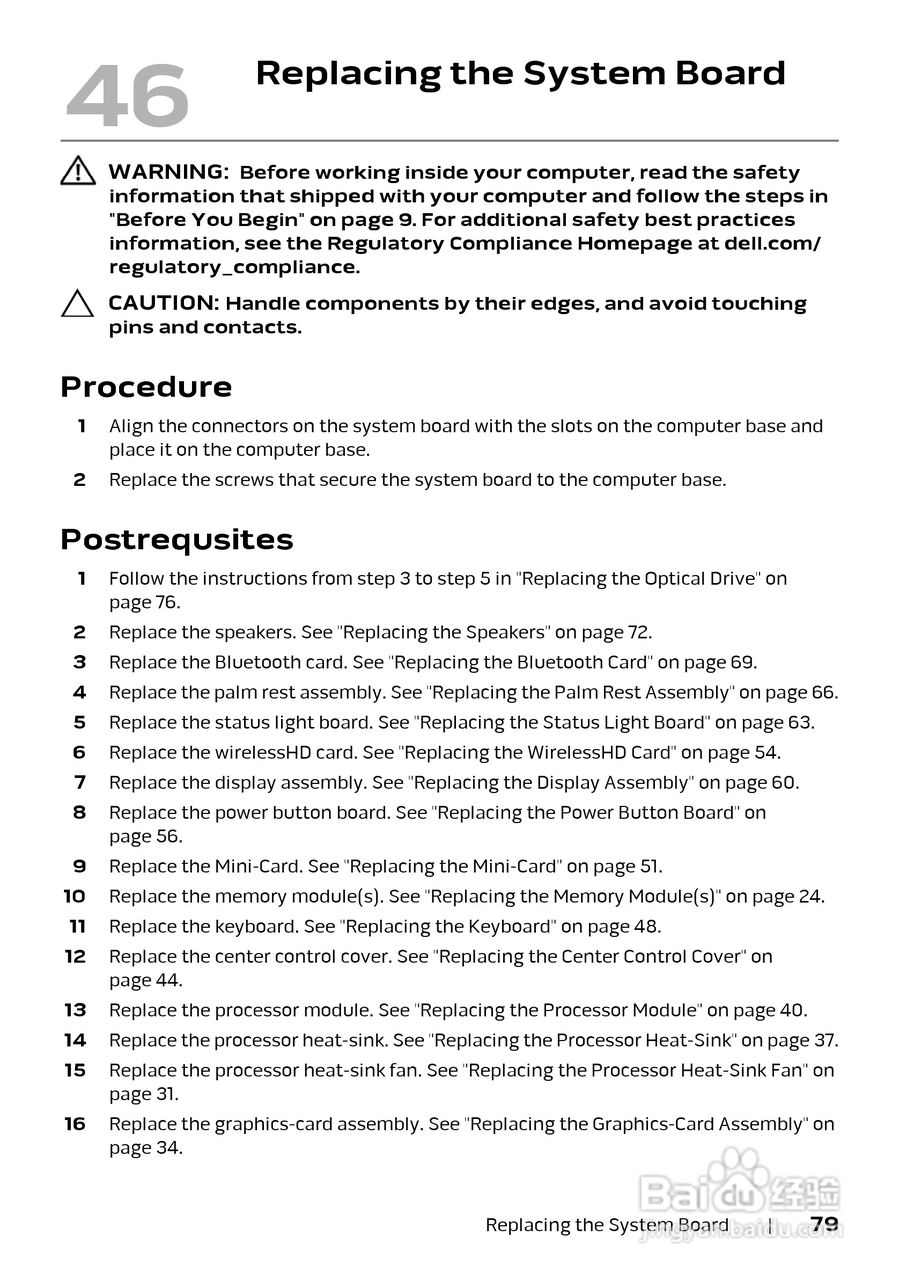 DELL Alienware M17x R4笔记本电脑说明书:[8]
