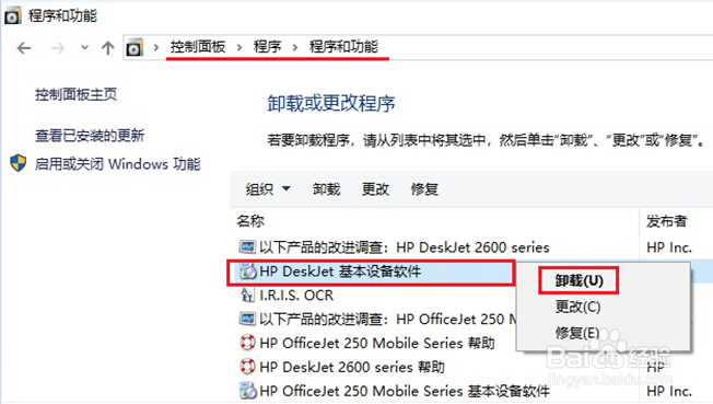 DJ2700系列 打印速度特别慢，半分钟打一行字