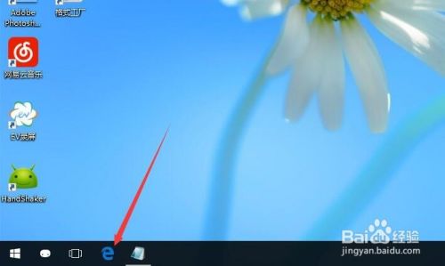 Win10自带浏览器(Edge)如何设置特定页?