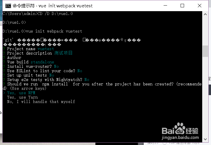 vue脚手架环境搭建(windows)