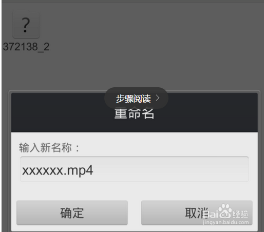 怎样用手机下载收藏《网易云课堂》的视频