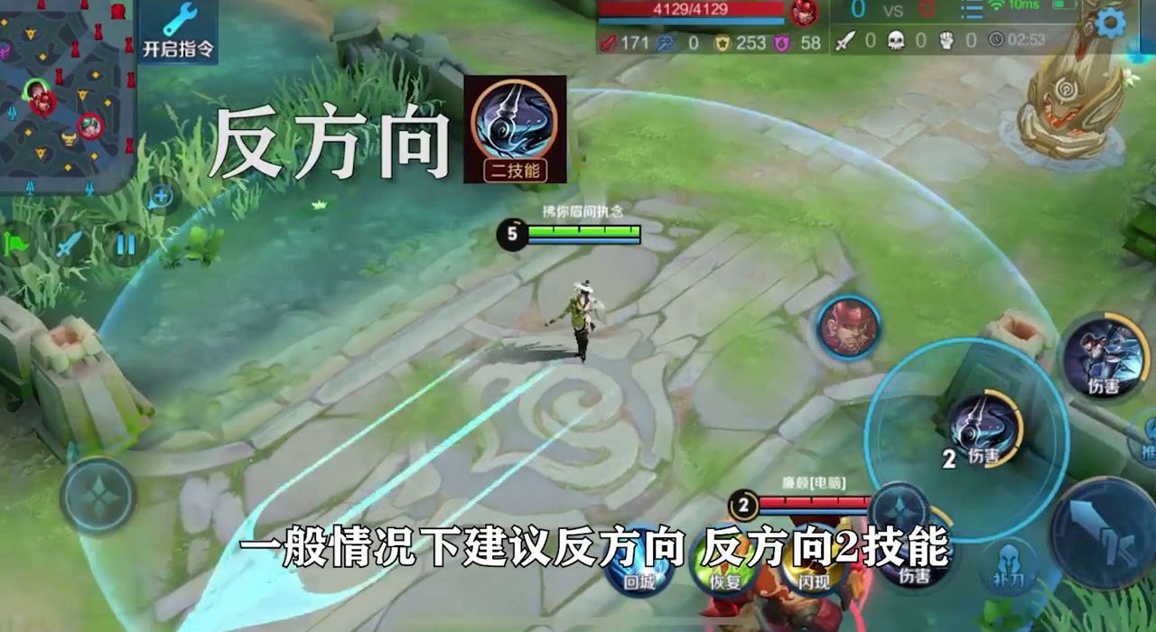 上官婉儿怎么打出高伤害