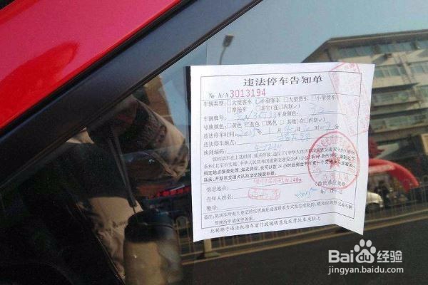 关于爱车的各种睡不着觉？！车停路边最怕啥？！