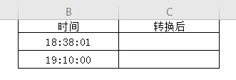 工作表如何把18:38:01转换成18时38分01秒