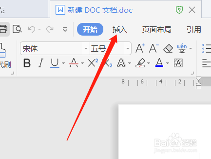 word怎么使用矩形区域截图