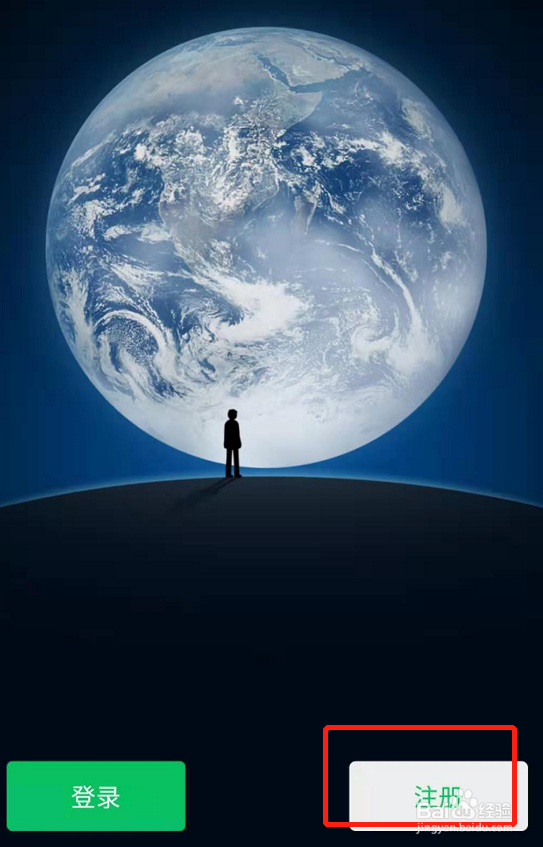 没有手机号怎么注册微信?