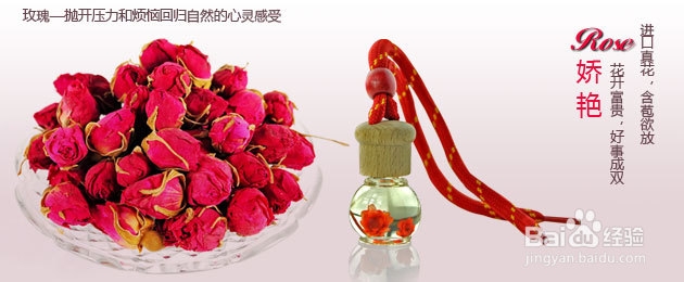 香薰精油的调配方法