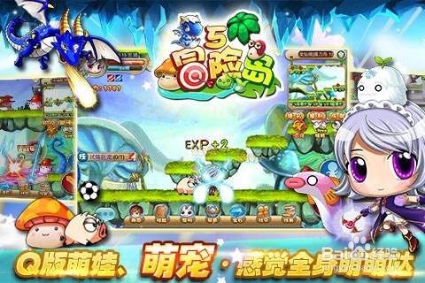 冒险岛年兽怎么打