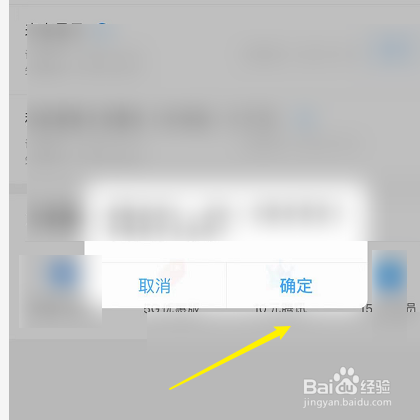 移动短信退订业务