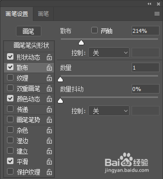 PS如何制作文字特效