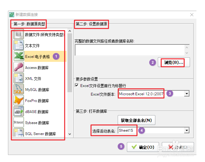 如何制作学生出入卡、工作证及证卡标签？