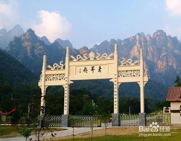 西峡有什么好玩的景区