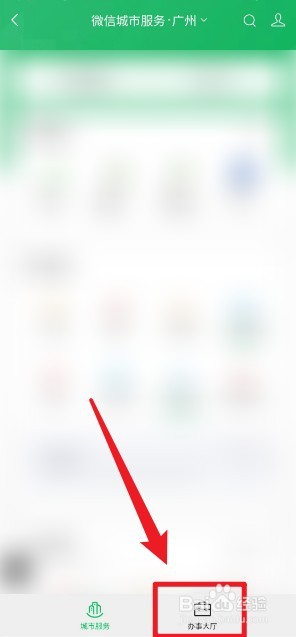 身份证号查四级成绩