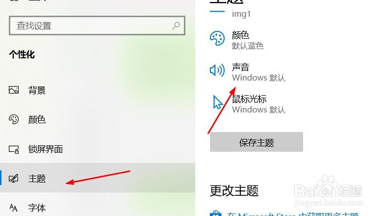 Windows声音下的NFP完成如何测试#校园分享#