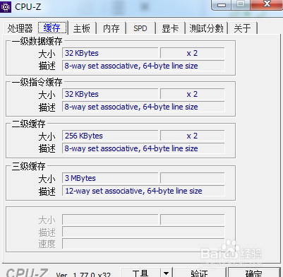 cpuz怎么设置中文