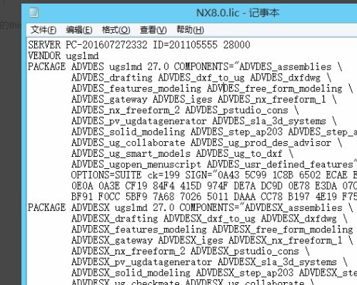 UG12 安装好了,怎么安装UG8.0