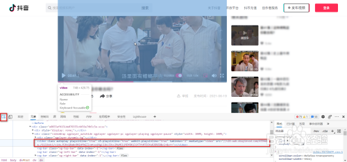 如何下载抖音网页版中的视频