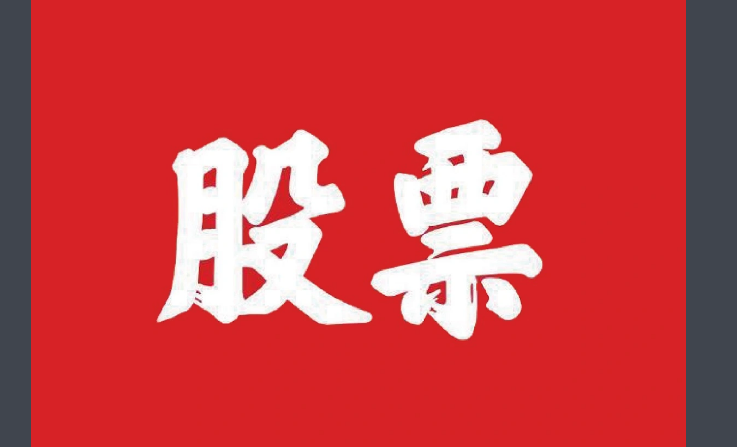 “一底比一底高”，“一顶比一顶低”啥意思
