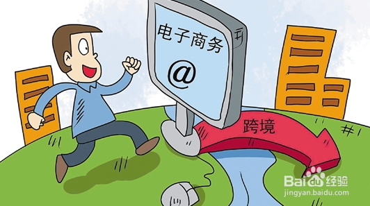 跨境商品购买的误区，必有你不知道的