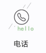 如何导出华为手机的通讯录