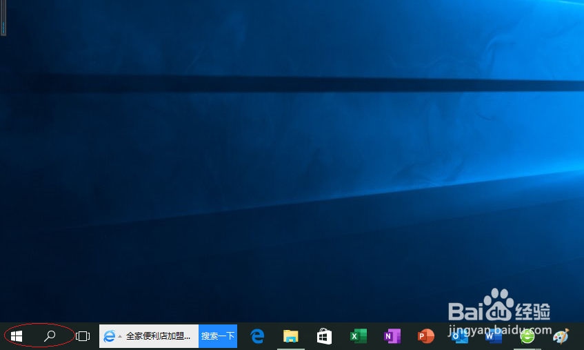 <b>Windows 10操作系统如何禁止关机自动更新</b>