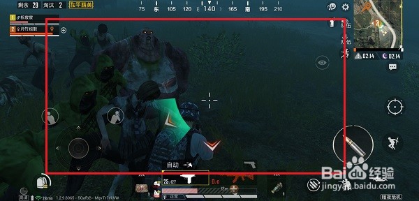 和平精英暗夜危机模式怎么玩