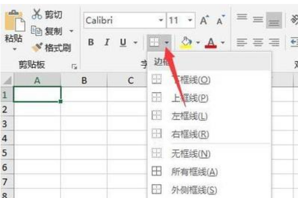 同样是EXcel表格，边框线条怎么不一样粗细
