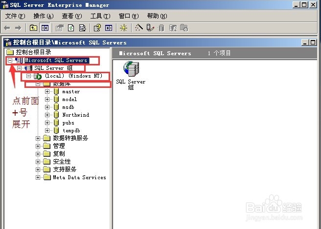 管家婆C/S版软件备份账套数据图解