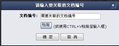 如何在致得E6协同文档管理系统中进行批量管理？