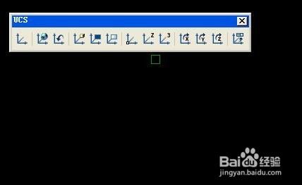 CAD如何任意变换UCS坐标轴