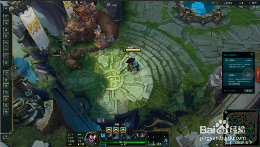 LOL里Ping如何显示出来