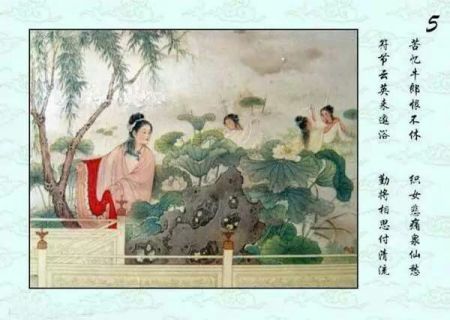 牛郎织女的连环画怎么画