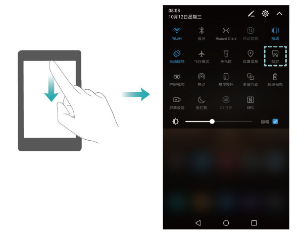 为什么手机上只有交管12123受应用限制啊不能截屏