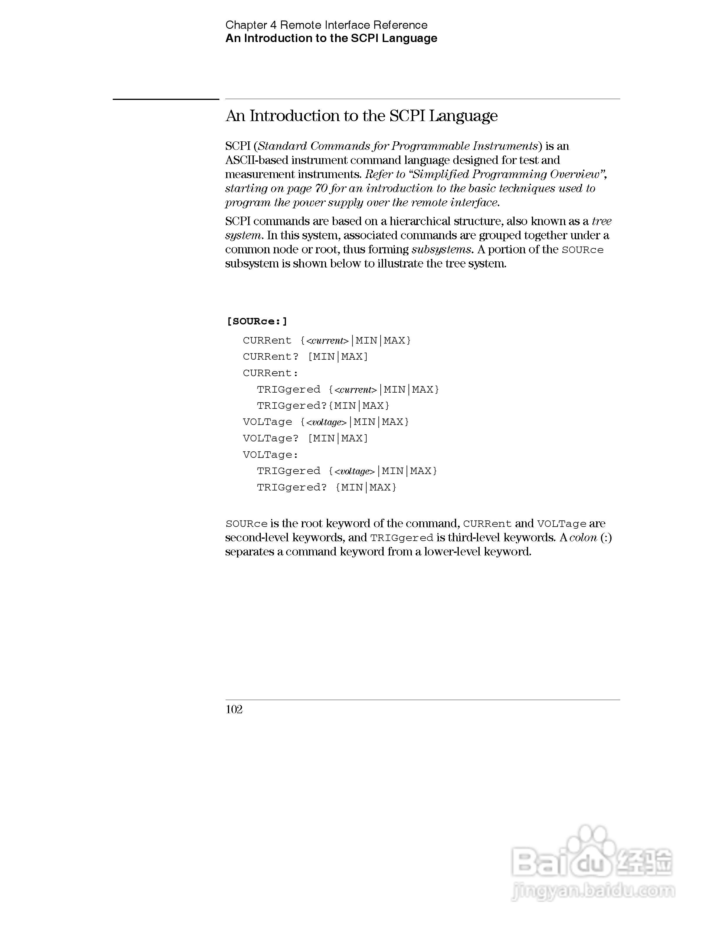 E3631A型80W三输出电源供应器操作手册:[11]