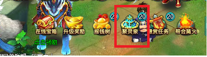 倾世情缘神魂和灵根如何修炼提升灵根怎样省钱