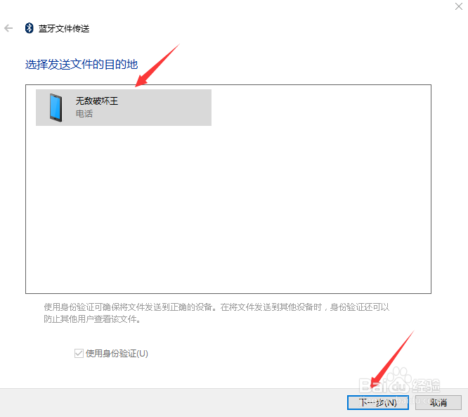 如何不用网在电脑与手机间传输文件？