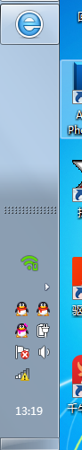 电脑屏幕上的任务栏位置怎么调节
