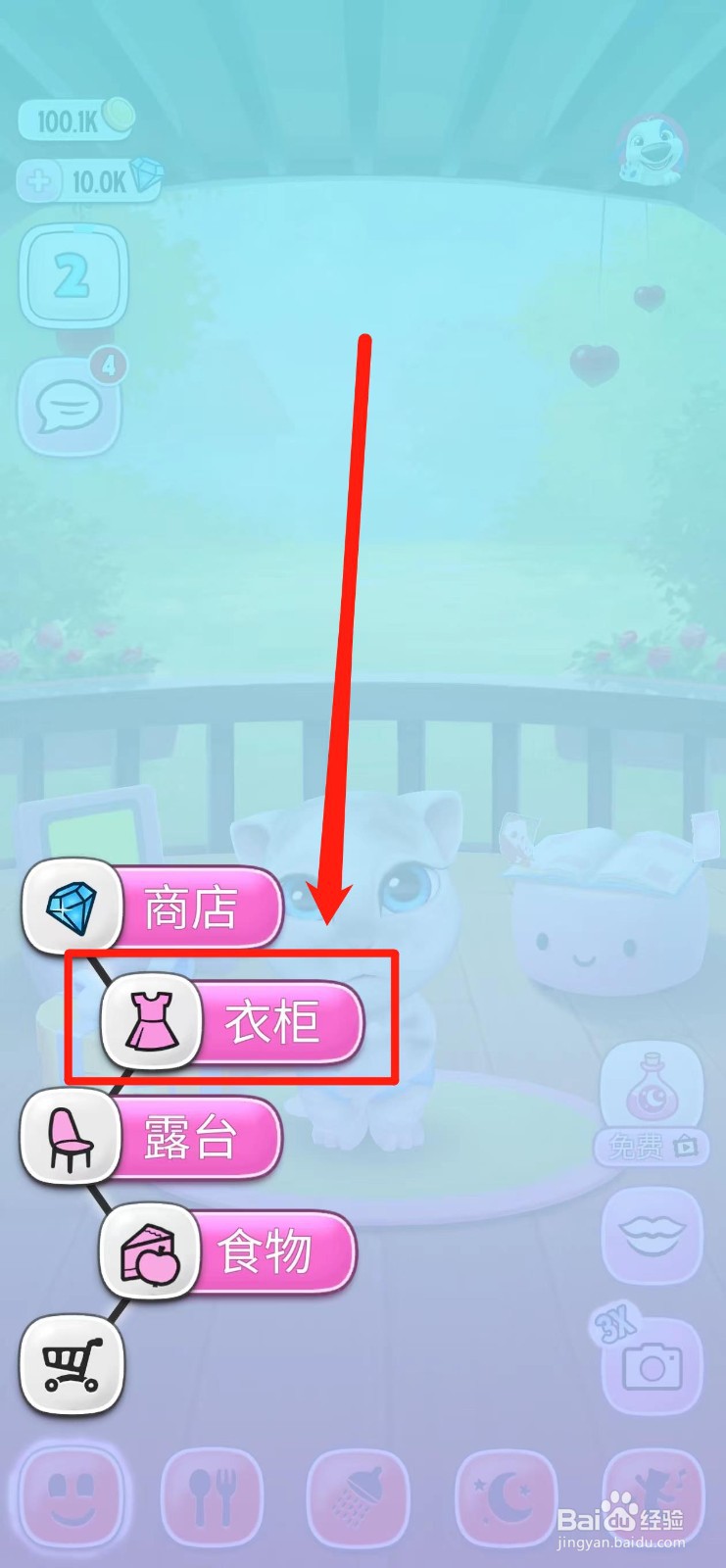 我的安吉拉怎样兑换【万圣节服饰】