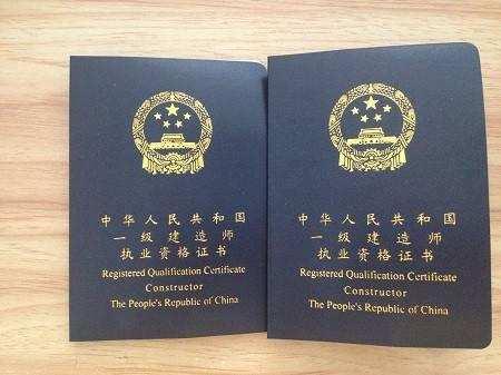 环境艺术设计专业可以报考国家一级建造师么