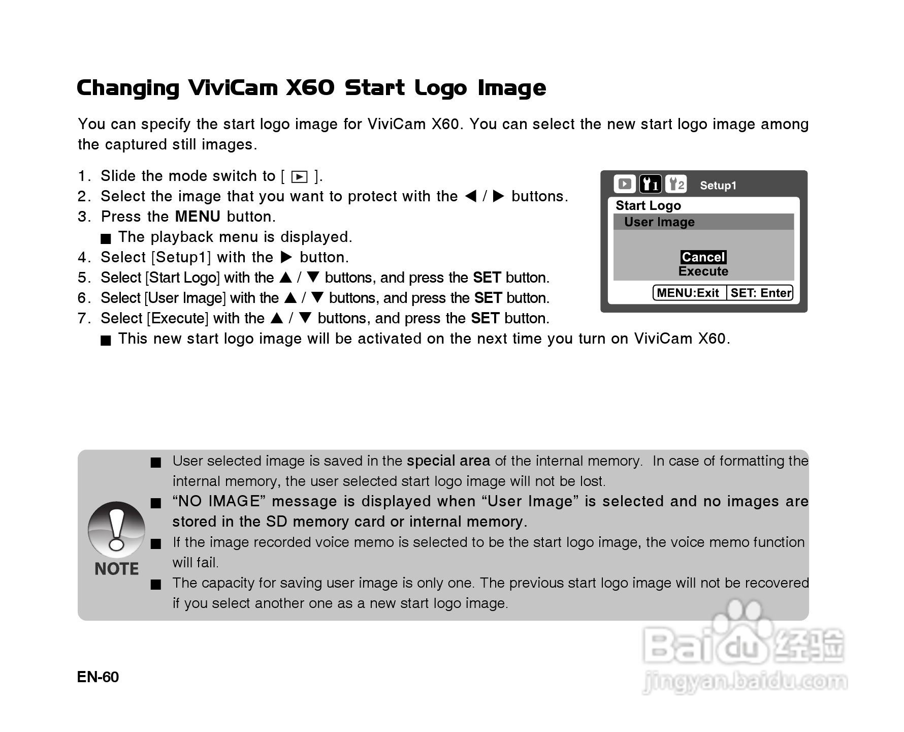 威达ViviCam X60数码相机使用说明书:[6]