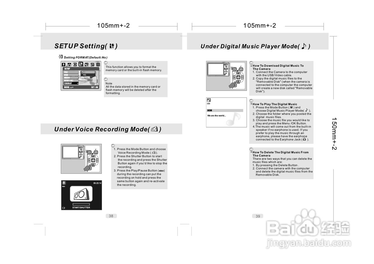 威达ViviCam 7500i数码相机使用说明书:[3]