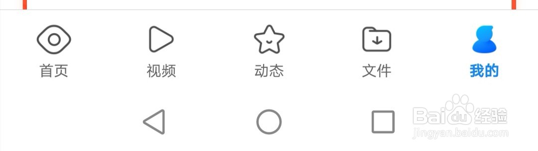手机QQ浏览器怎么开启首页显示推荐网站
