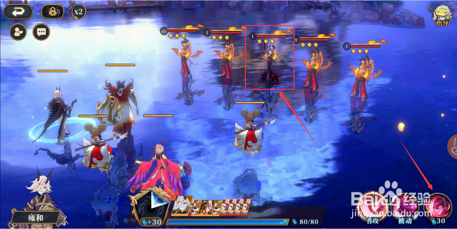 《山海镜花》聆训阁进·沧澜阁制敌要害怎么过