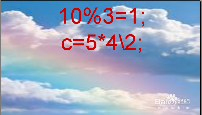 C语言中 各类关系运算符的优先级是怎么比较的
