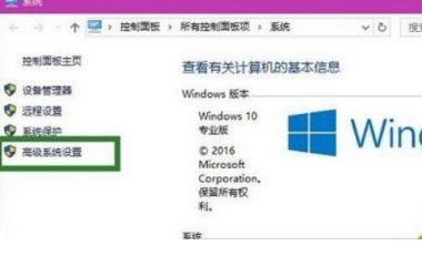 如何处理win10截完图不弹出保存