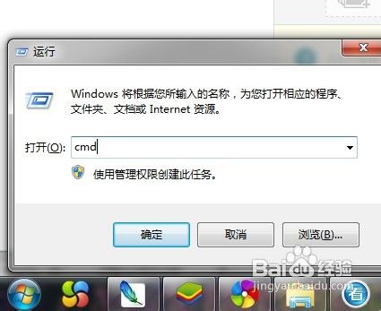 怎么查看自己的ip